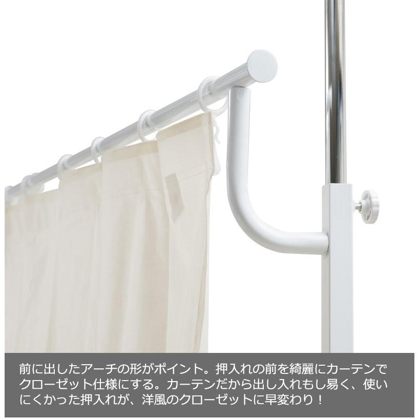 押入れ用 突っ張り式 押入れカーテン 目隠し 簡単リフォーム 押し入れ Diy ホワイト 白 つっぱり カーテンレール 間仕切り P1 Na Nj 0646 Houseboat 通販 Yahoo ショッピング