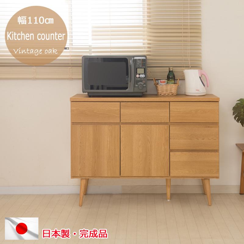 21人気no 1の 奥行40 おしゃれ 収納 レンジボード キッチンボード 送料無料 110 完成品 キッチンカウンター 脚付き 日本製 北欧 木製 ロータイプ キッチンキャビネット 扉付き Na No 0161 0163