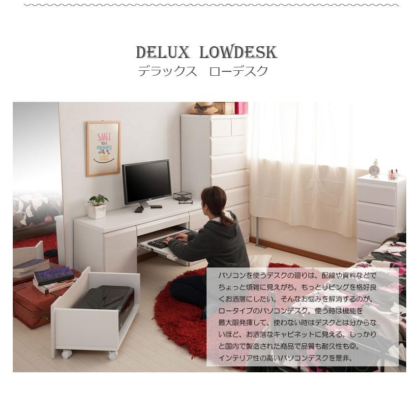 天然木 桐材 ローデスク パソコンデスク 幅1 完成品 ホワイト 白 ロータイプ Pcデスク プリンター収納 P1 Na St 0009 Houseboat 通販 Yahoo ショッピング