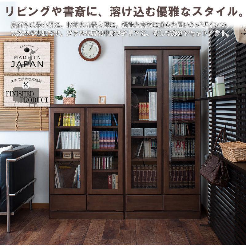 収納家具 木製 幅74 フリーボード 本棚 リビング収納 開き扉 収納 ラック 書棚 引き出し カラーボックス