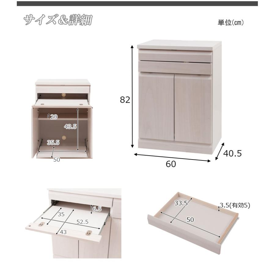 キャビネットデスク 幅60 ホワイト 白 完成品 折りたたみデスク PC