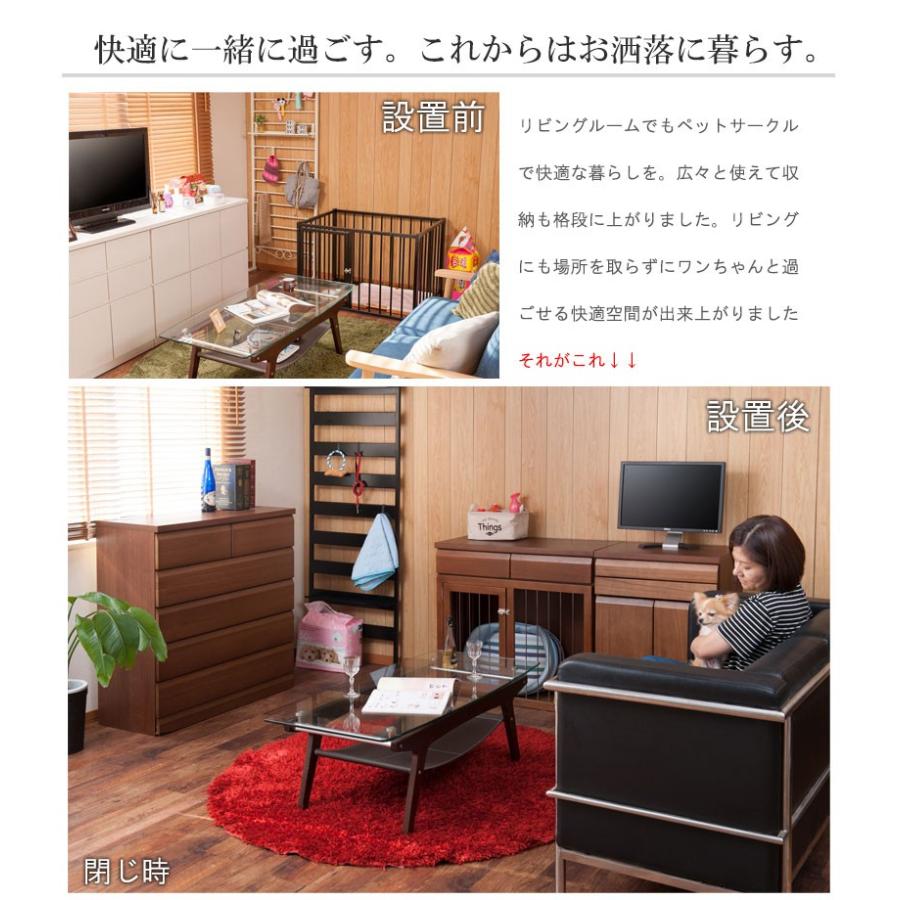 収納付き 折りたたみ ドッグケージ 90幅 完成品 ブラウン ドッグサークル 省スペース 木製 犬用ケージ 犬用サークル 室内 おしゃれ 小型犬 ケージ 犬 安い Na Te 0165 Houseboat 通販 Yahoo ショッピング