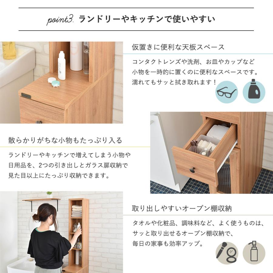 洗面所の隙間に ランドリーラック スリム 幅cm 木製 おしゃれ 洗面所収納棚 引き出し 隙間収納 ｃｍ ランドリーチェスト N Sato Do170 ss Houseboat 通販 Yahoo ショッピング