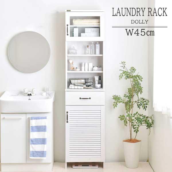 最安値に挑戦 洗面所収納 ランドリーラック 幅45 扉タイプ 扉付き ランドリーチェスト サニタリーラック 木製 ホワイト 白 おしゃれ N1 全国宅配無料 Atempletonphoto Com