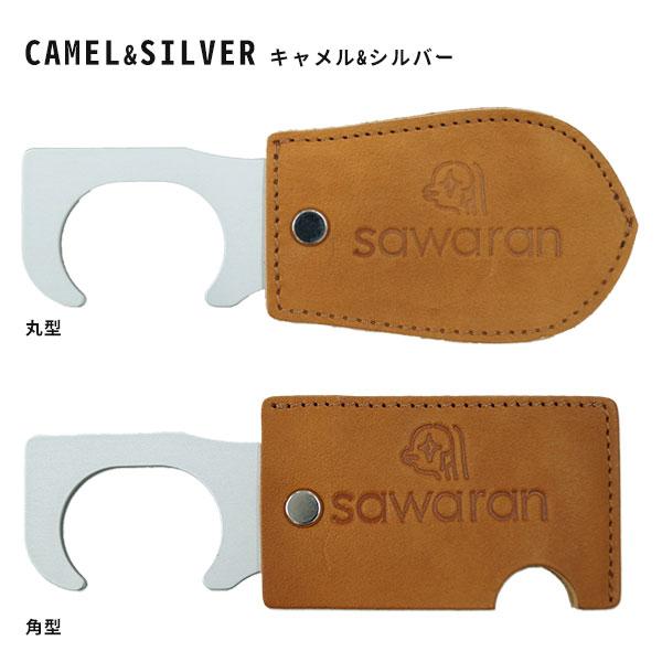 電車・バスの通勤通学に SAWARAN サワラン フック つり革 触らない