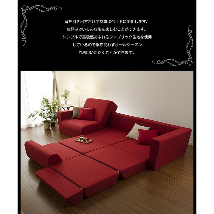 増やせるジョイント式 折り畳み ソファーベッド 2人掛け 肘付き