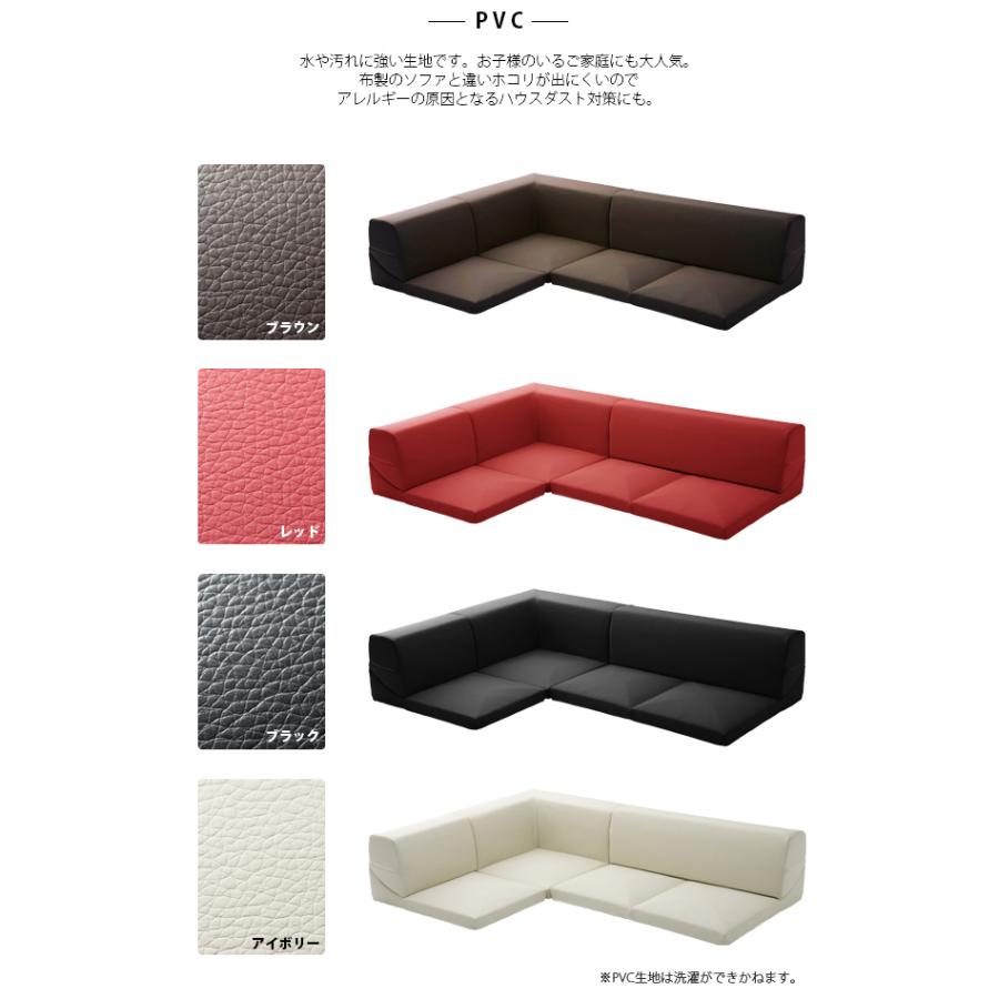 カバーリングソファ「IMONIA」専用カバー単品 : Semi-Style 旧