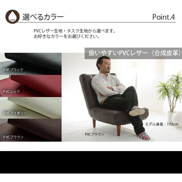 ハイバックソファー 日本製 一人用 座椅子 脚付 赤 買値15,800円 1人用 