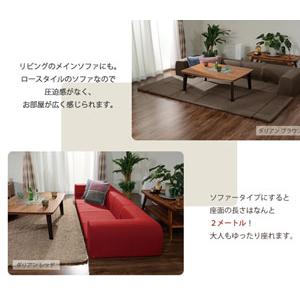 ソファとマットが一体化 カバーリング ローソファー Mサイズ こたつソファー 折りたたみ フロアソファ 3人掛け プレイマット 日本製 p2_2