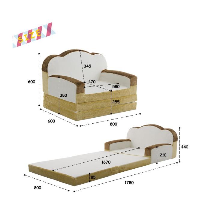 こどもも大喜び 食パン型 ソファーベッド 折りたたみ シングル ソファ