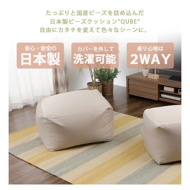 日本製 ビーズクッション Lサイズ 人をダメにするソファ ビーズ