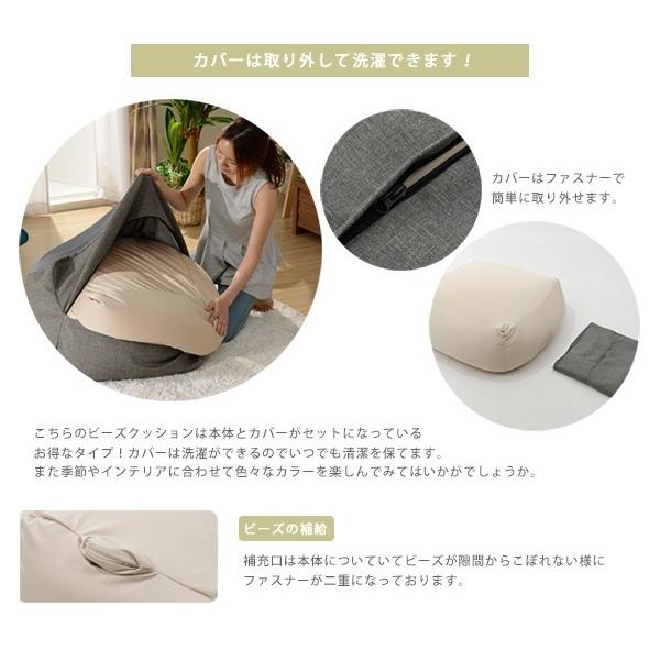 日本製 ビーズクッション Lサイズ 人をダメにするソファ ビーズ