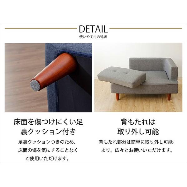 ワンルームに置ける コンパクト カウチソファー ミニソファー