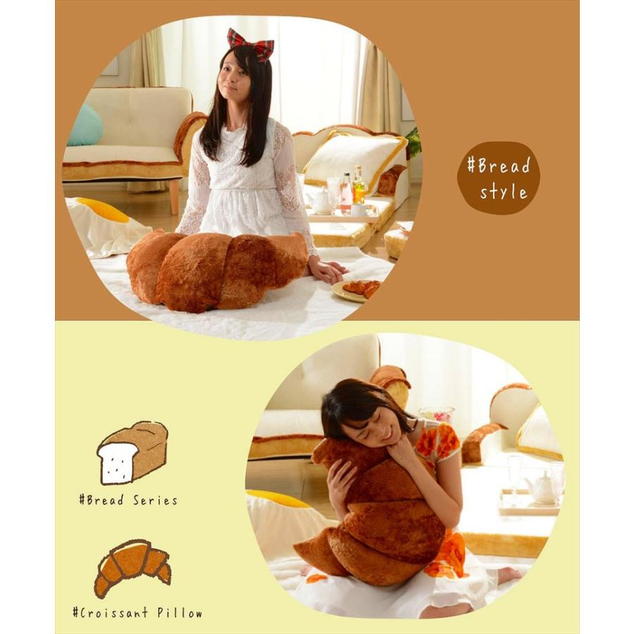 クロワッサン クッション 日本製 抱き枕 おもしろクッション ビーズ