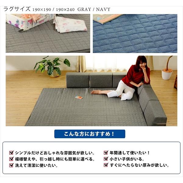 大満足なふかふかラグ コーナーラグマット M 190×190cm クッション