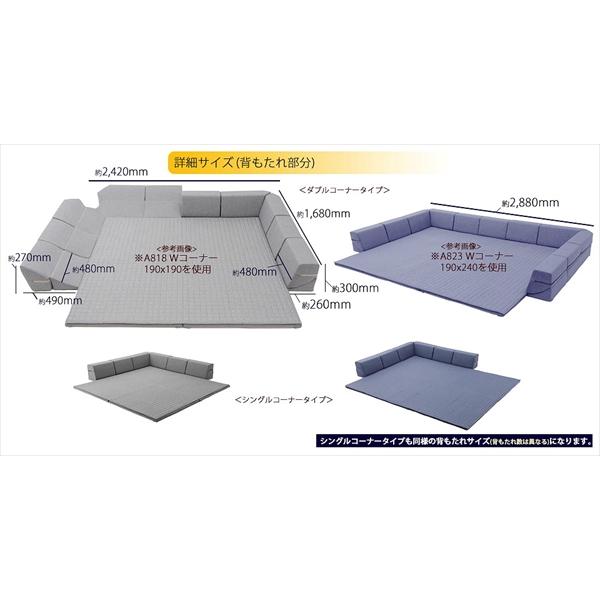 比較 大満足なふかふかラグ コーナーラグマット L 190×240cm クッション付きラグマット 厚手 こたつ用敷き布団 こたつ用ラグマット 背もたれ付き ruk