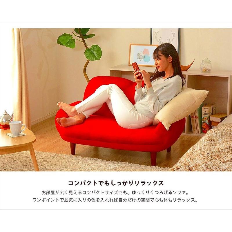 一人暮らしに コンパクトソファー おしゃれ かわいい 一人暮らしに コンパクトソファー おしゃれ かわいい
