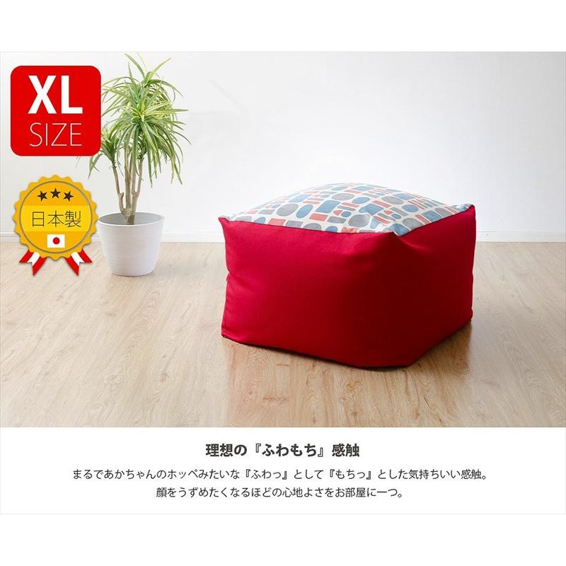 ふわもち ビーズクッション XL 特大サイズ スクエア 丸型 大きい おしゃれ ビーズソファー 日本製 洗える カバー付き pの画像