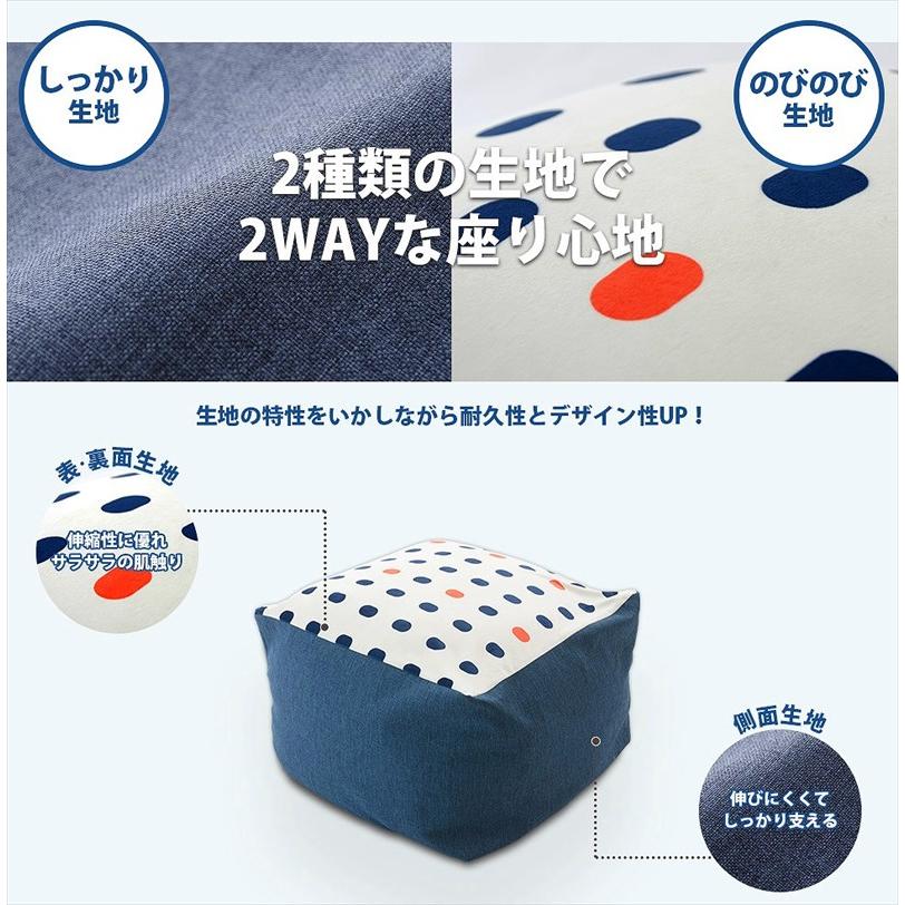 ふわもち ビーズクッション XL 特大サイズ スクエア 丸型 大きい おしゃれ ビーズソファー 日本製 洗える カバー付き pの画像