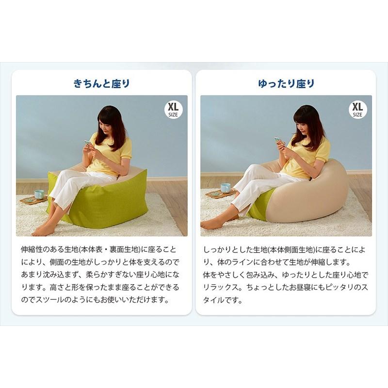 ふわもち ビーズクッション XL 特大サイズ スクエア 丸型 大きい おしゃれ ビーズソファー 日本製 洗える カバー付き pの画像