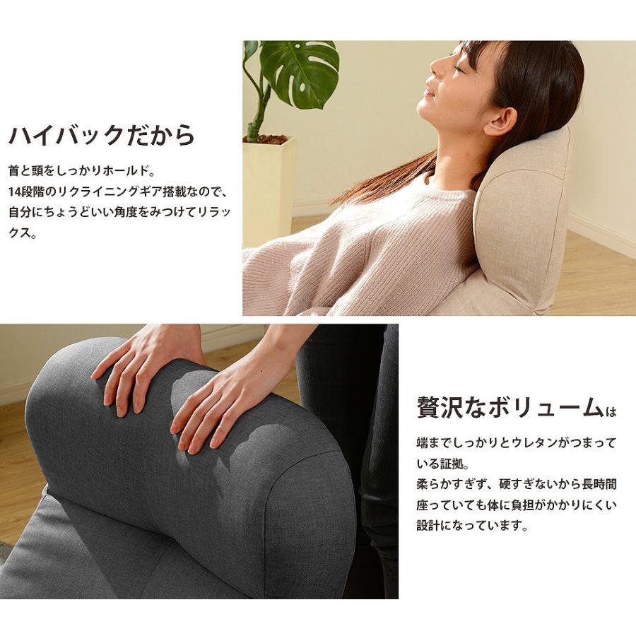 ハイバック座椅子 日本製 国産品 リクライニング 激安 安い おしゃれ
