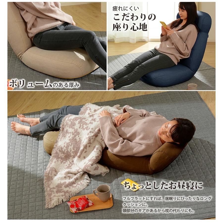 ハイバック座椅子 日本製 国産品 リクライニング 激安 安い おしゃれ