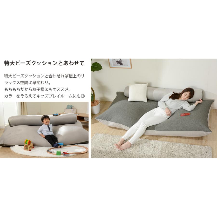 結局、真っすぐが使いやすい ビーズクッション 抱き枕 日本製 ビーズ