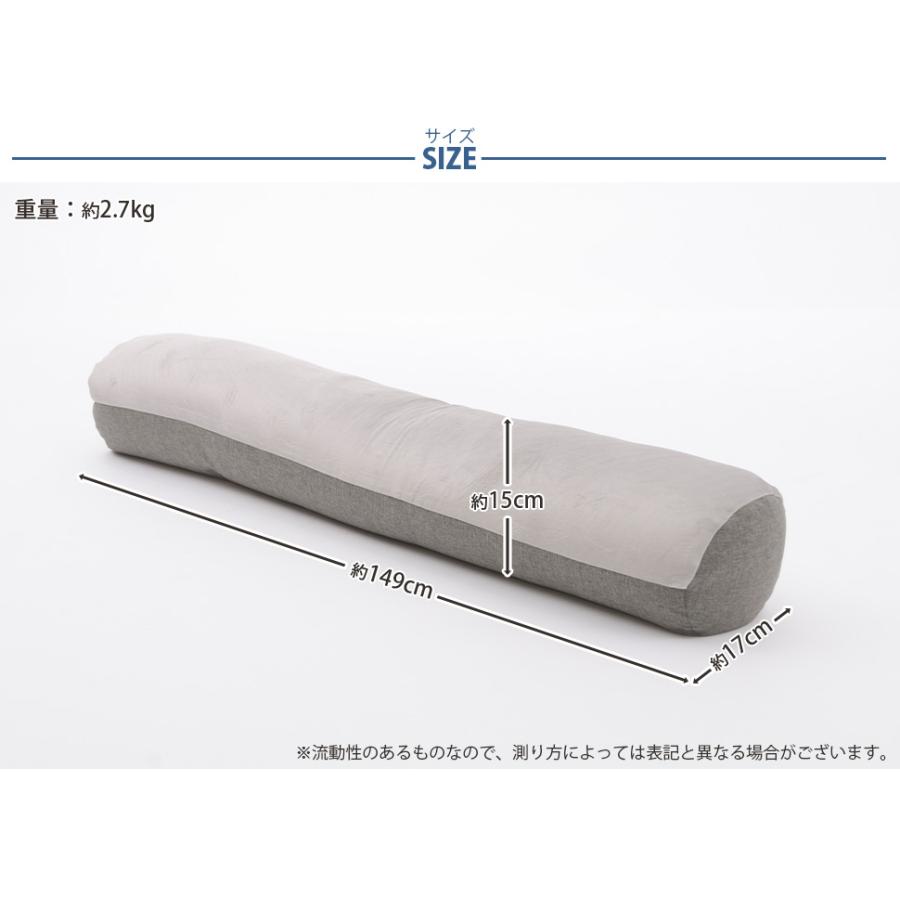 結局、真っすぐが使いやすい ビーズクッション 抱き枕 日本製 ビーズ 洗える 授乳クッション 妊婦 大きい 本体 もちもち 腰痛 足用 ロング n1の画像