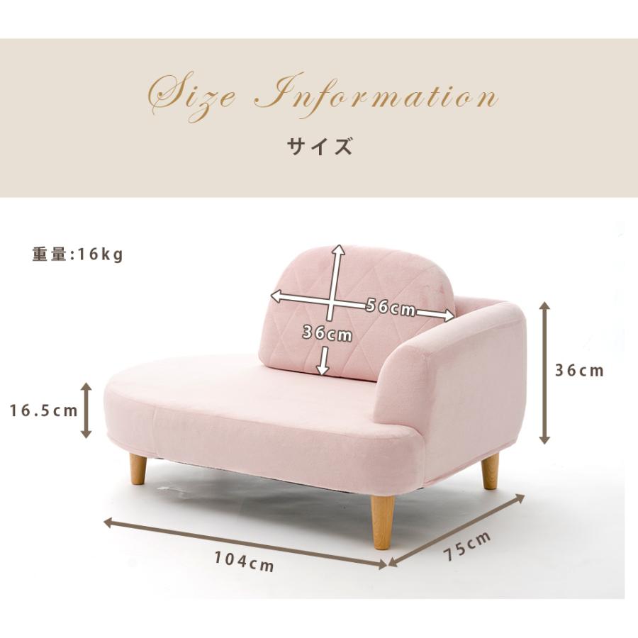 一人暮らしを可愛く彩る コンパクト カウチソファー オットマン付き