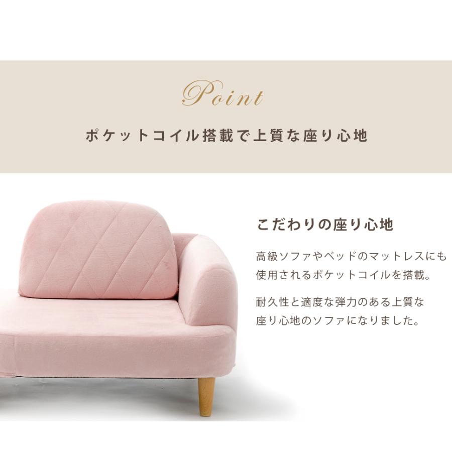 一人暮らしを可愛く彩る コンパクト カウチソファー オットマン付き 