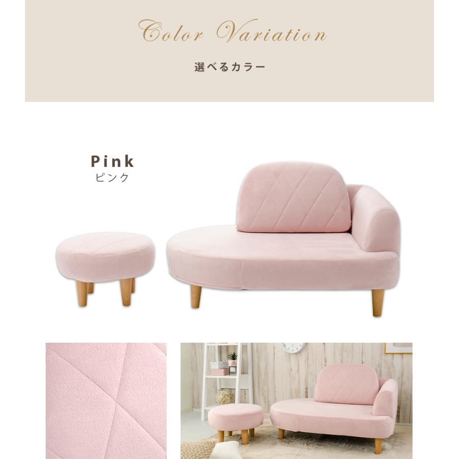 一人暮らしを可愛く彩る コンパクト カウチソファー オットマン付き