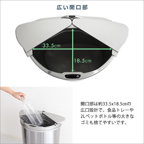 横開き 自動開閉 ゴミ箱 / キッチン ダストボックス センサー