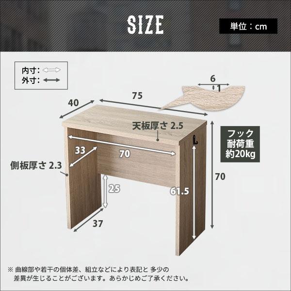 リアルな木目 シンプル 木製デスク 幅75 / リビングデスク コンパクト スリム リモートワーク テレワーク パソコンデスク ヴィンテージ 書斎机 奥行40 n1｜bikagu｜02