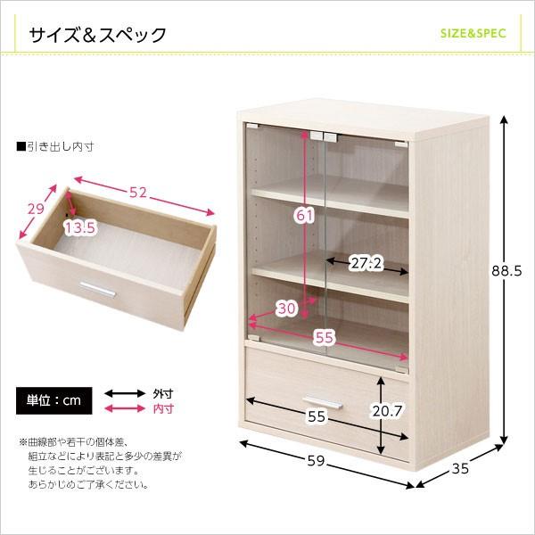 引き出し付き ガラスキャビネット / ミニ食器棚 コレクションケース
