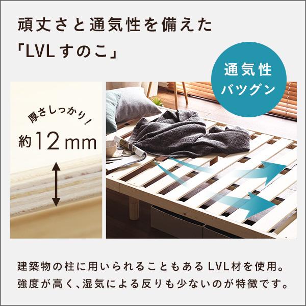 高さ3段階調整 すのこベッド シングル フレームのみ / 脚付き 北欧