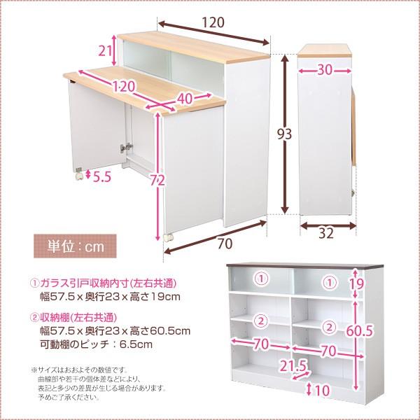 1台3役 キッチンカウンターテーブル / 間仕切り 収納 折りたたみ
