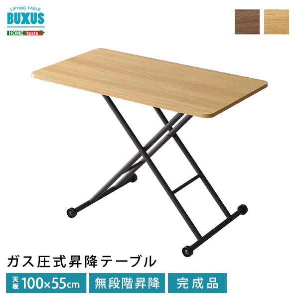 レバーひとつで無段階昇降 ガス圧 昇降テーブル 100×55 / 昇降式