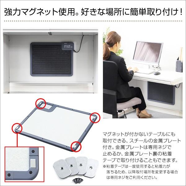 簡単取り付け パネルヒーター タイマー付き デスク 暖房 こたつ 足元 省エネ 取り付け式 磁石 マグネット デスク用ヒーター 日本製 F Sh Ht Panel Houseboat 通販 Yahoo ショッピング