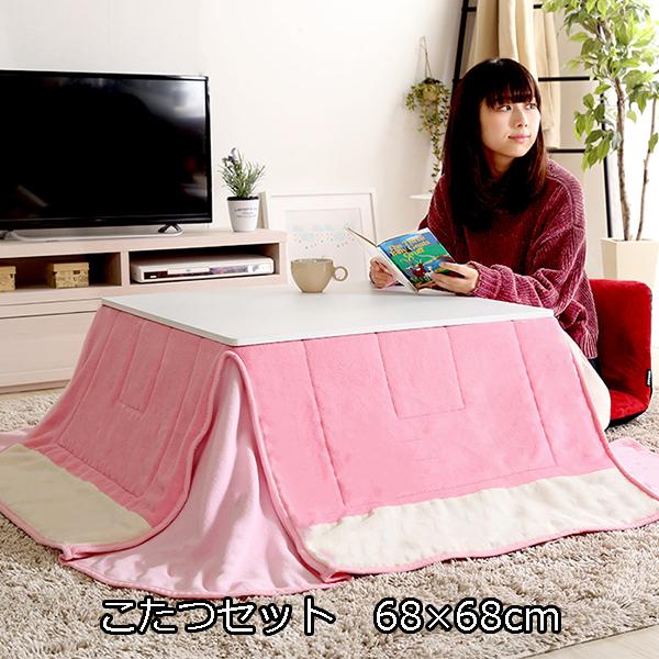 かわいい布団とセットがでお買い得 こたつセット 正方形 68ｃｍ カジュアルこたつ おしゃれ ホワイト 白 小さいこたつ 一人用こたつ 女の子 一人暮らし Ruq Sh Ht68hwh Set Houseboat 通販 Yahoo ショッピング