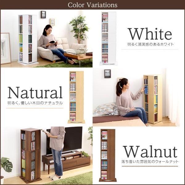 本やDVDが約200冊 回転式本棚 5段 / コミックラック 木製 おしゃれ