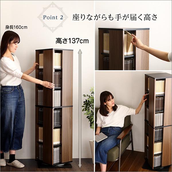 大人の落ち着き 回転ブックラック 6段 / コミックラック 回転
