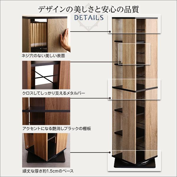 美品☆おしゃれな6段回転式本棚 マガジンラック コミックラック☆ 回転コミックラック [幅39.5] 6段/8段 Piriod | 本棚・マガジンラック