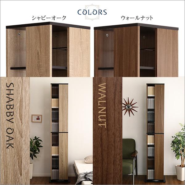 大人の落ち着き 回転ブックラック 8段 / 回転式 コミックラック 回転