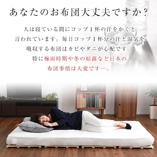 万年床を解消 4つ折り すのこマット セミダブル / 桐製 折りたたみ