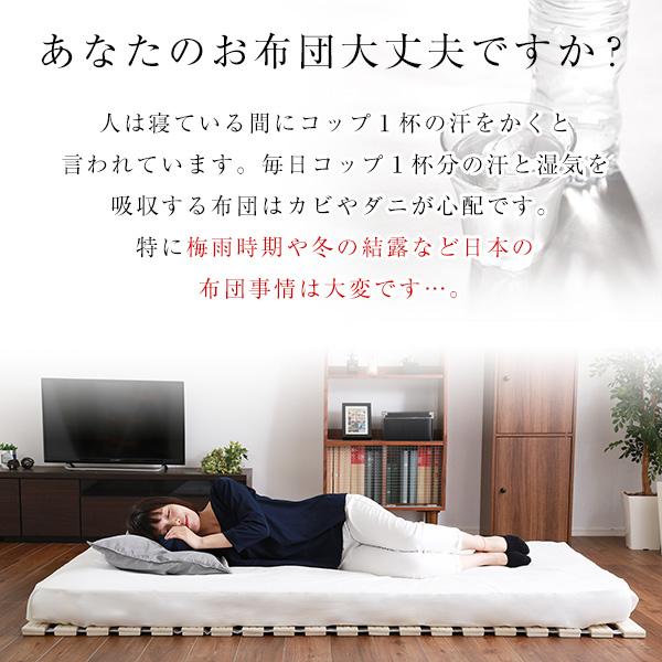 桐の防湿効果 ロール式 折りたたみ すのこベッド セミダブル / すのこ