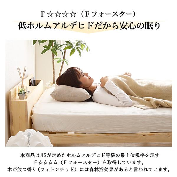 宮付き すのこベッド フレームのみ シングル / 脚付き 木製 天然木