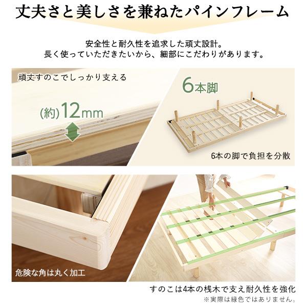 宮付き すのこベッド フレームのみ シングル / 脚付き 木製 天然木