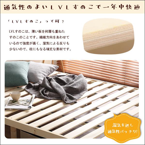 ちょい置き すのこベッド ダブル / 木製 フレーム 脚付き 安い 宮付き