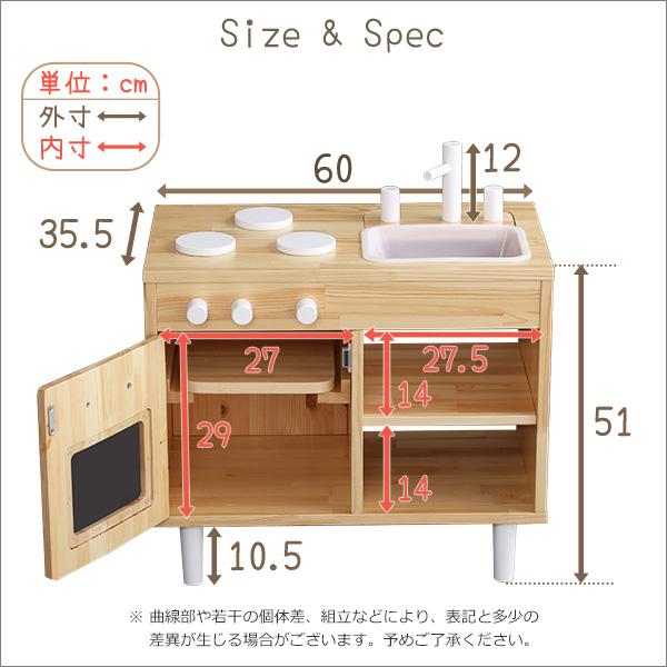 こだわりの天然木 ままごとキッチン / 木製 人気 収納 コンロ 蛇口 可愛い コンパクト 知育玩具 チェスト デスク 流し台 北欧 おもちゃ n｜bikagu｜02