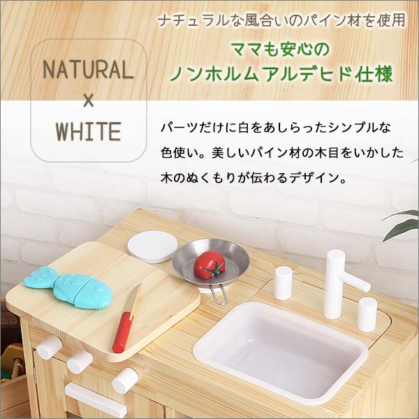 こだわりの天然木 ままごとキッチン / 木製 人気 収納 コンロ 蛇口